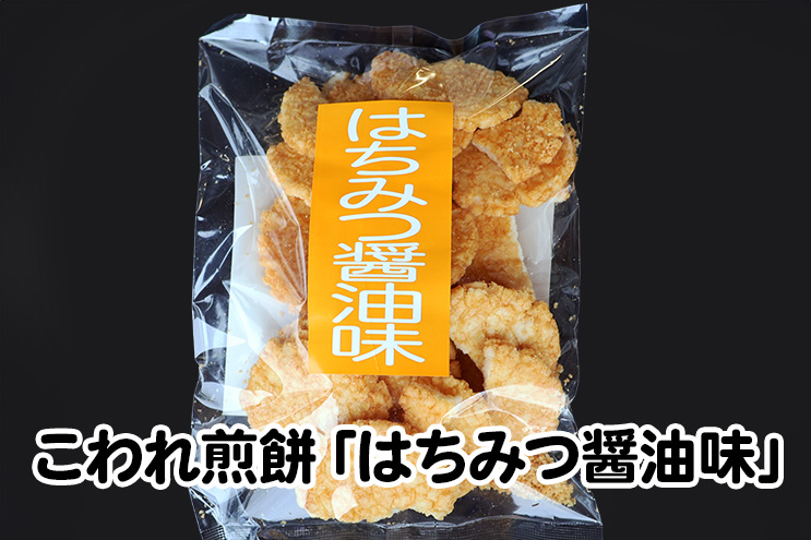 こわれ煎餅はちみつ醤油味