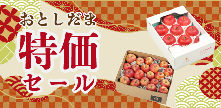 オンラインショップはこちら